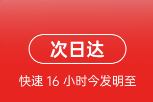 普宁机场邮寄航空货运 航空货运
