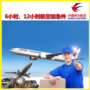 普宁机场邮寄公司谈空运的四大作用是什么